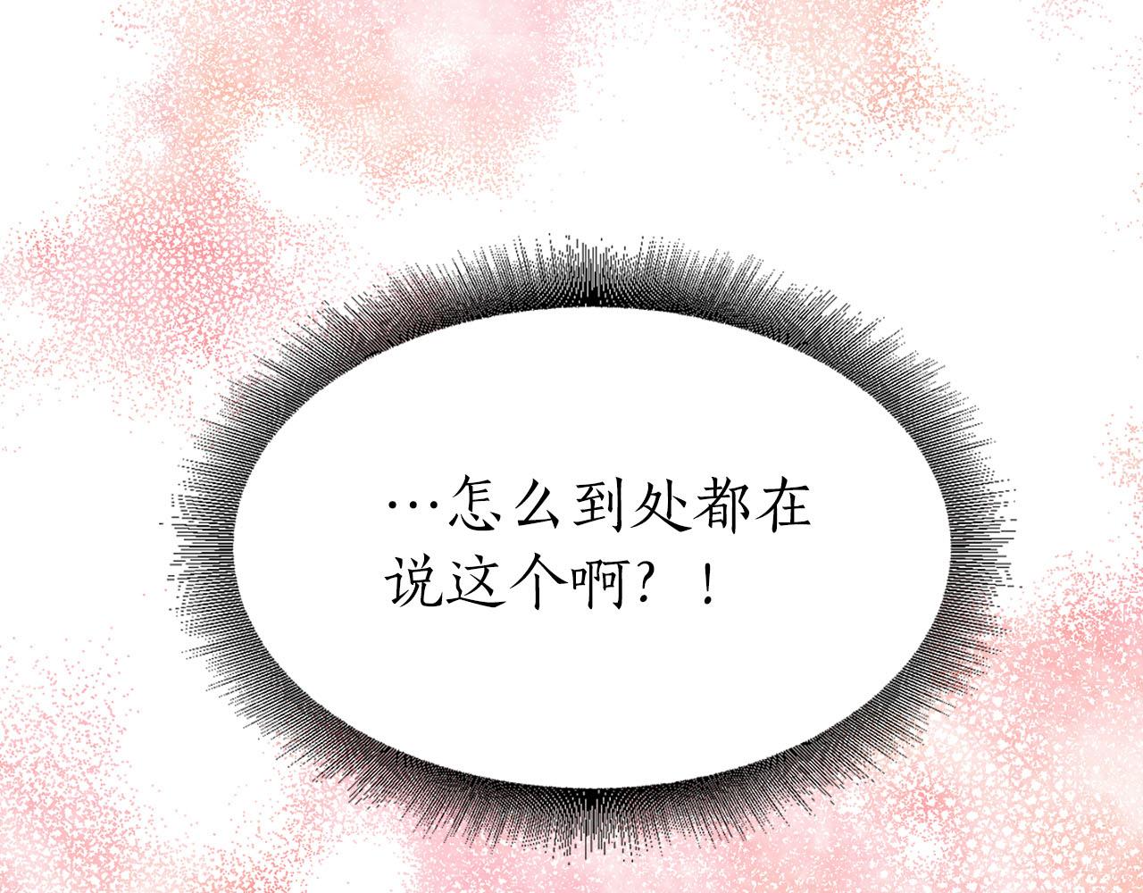 第16话 结婚65