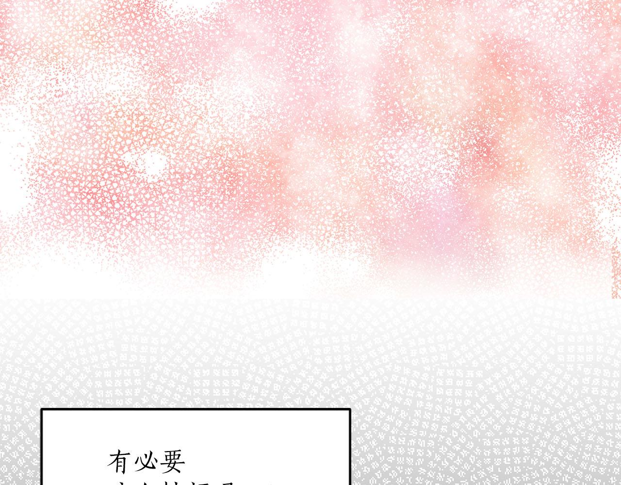 第16话 结婚66
