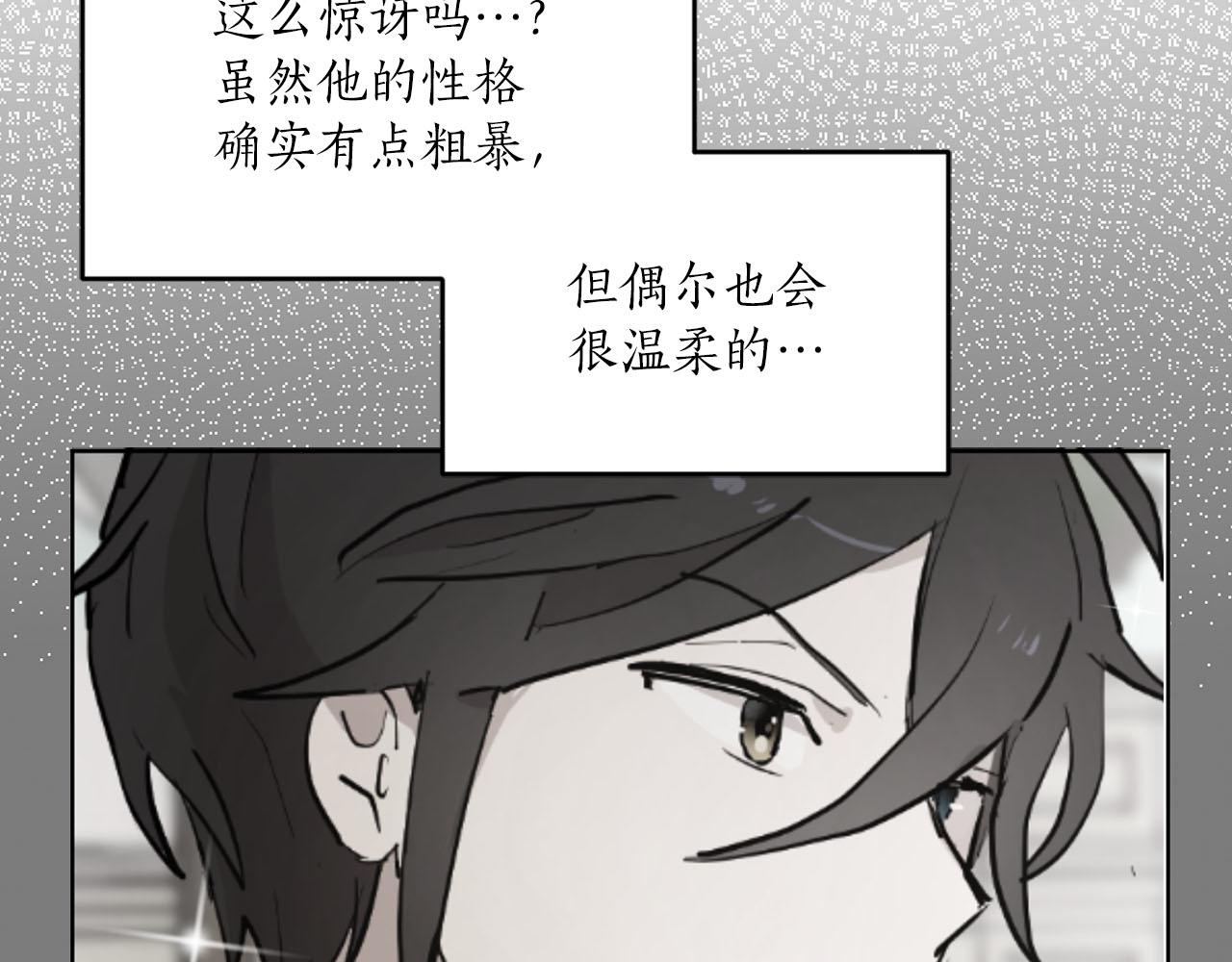 第16话 结婚67