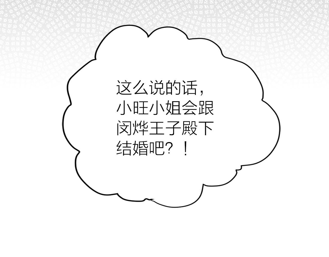 第16话 结婚69