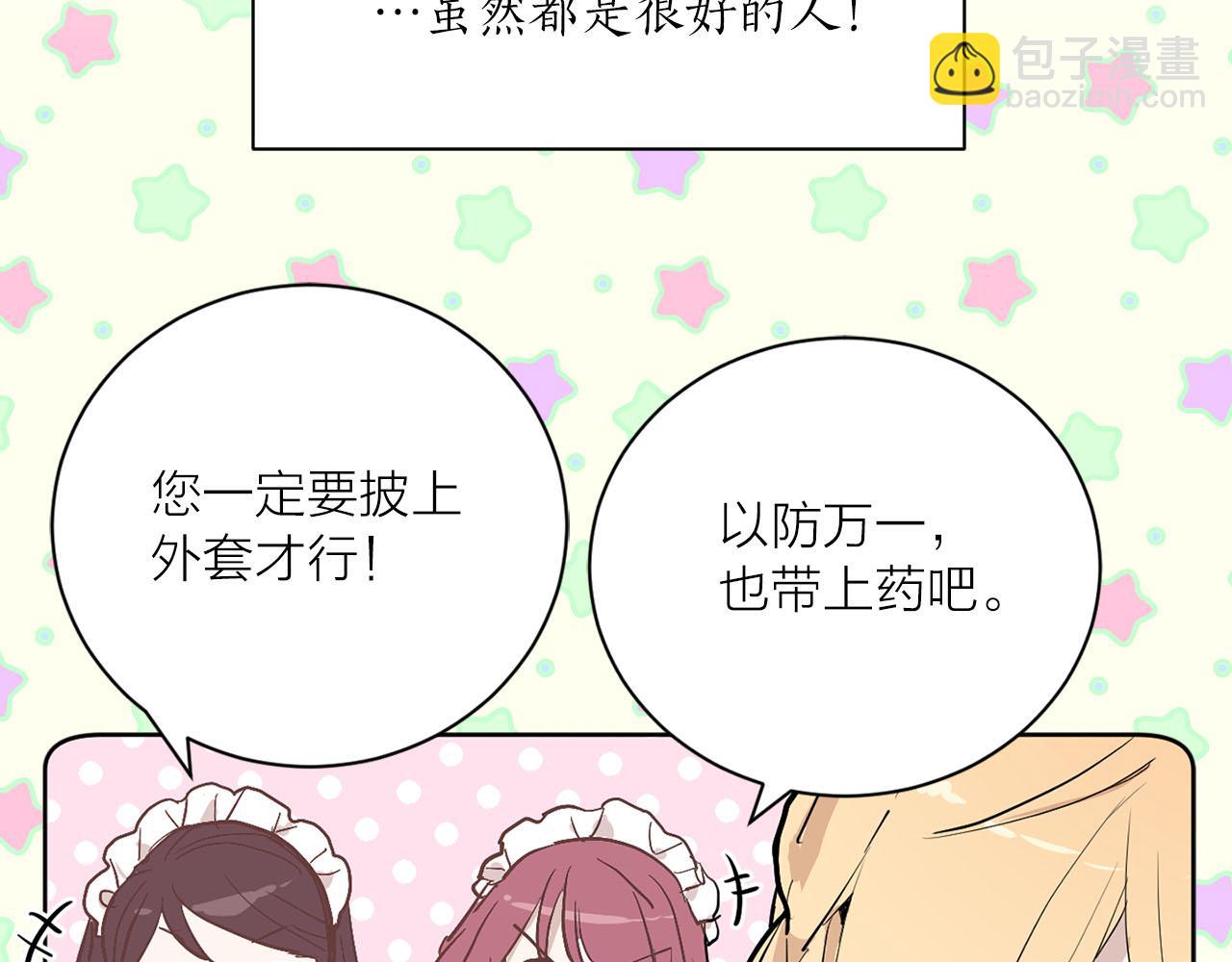 第16话 结婚7