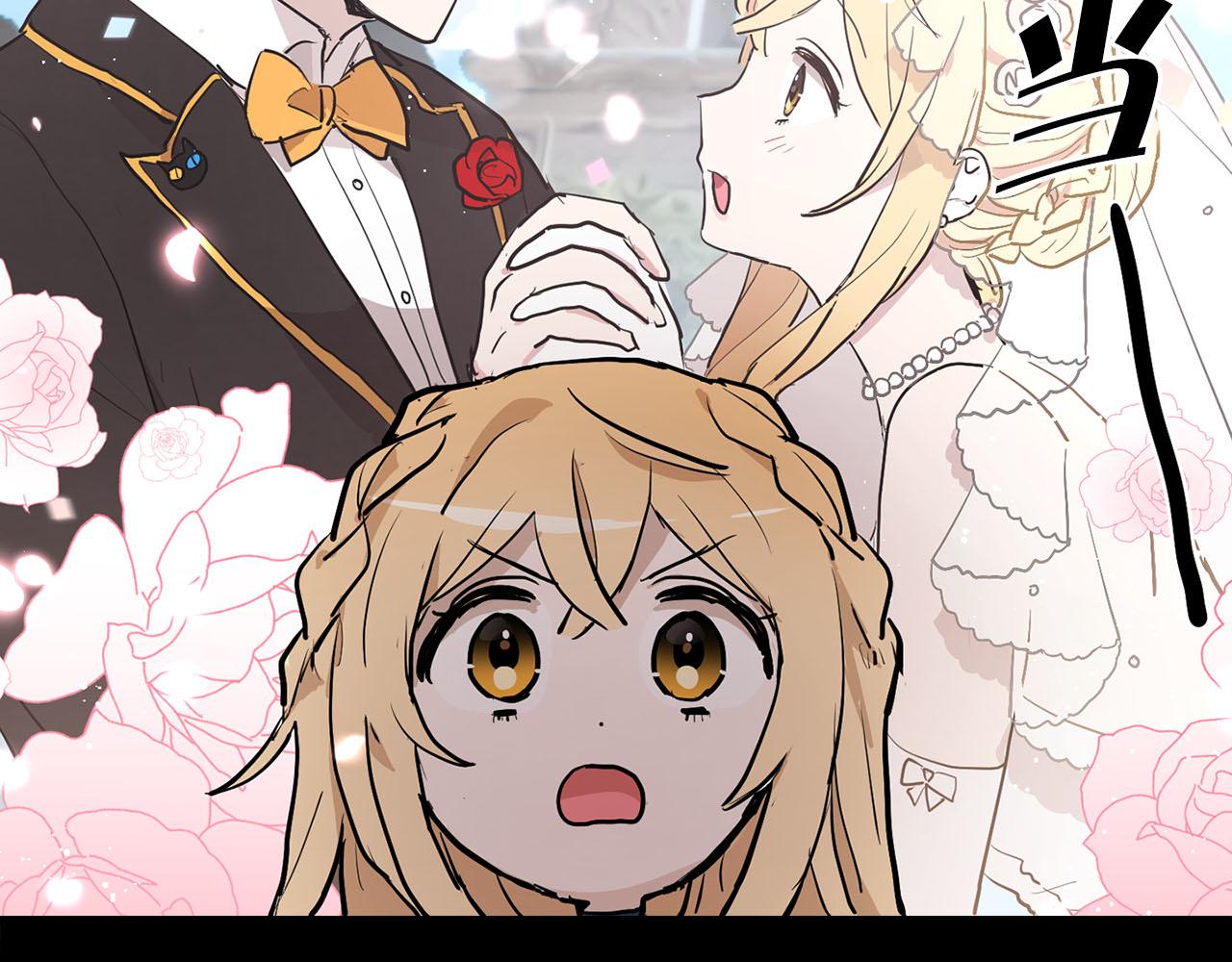 第16话 结婚76