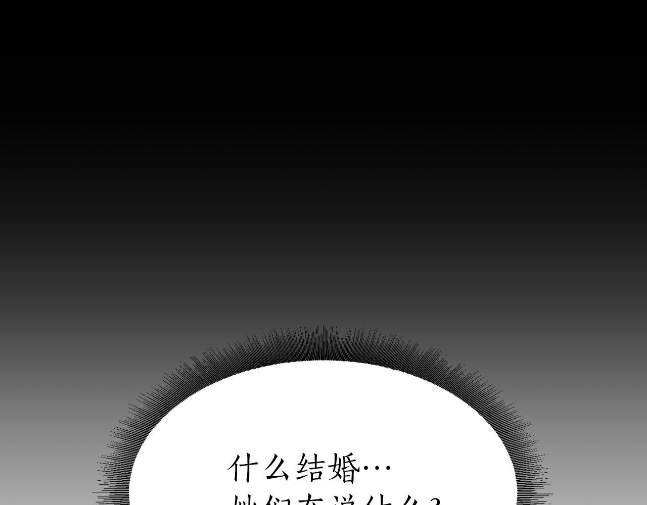 第16话 结婚77