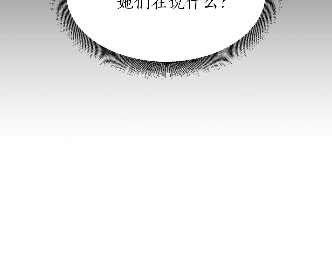 第16话 结婚78