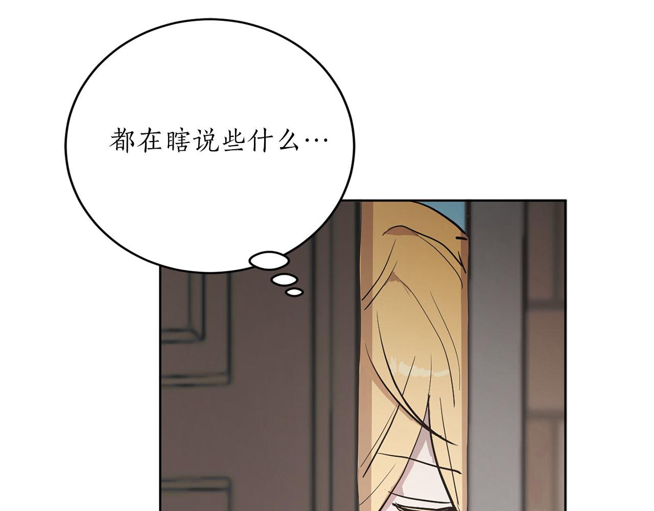 第16话 结婚79