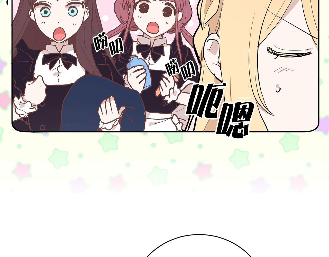 第16话 结婚8
