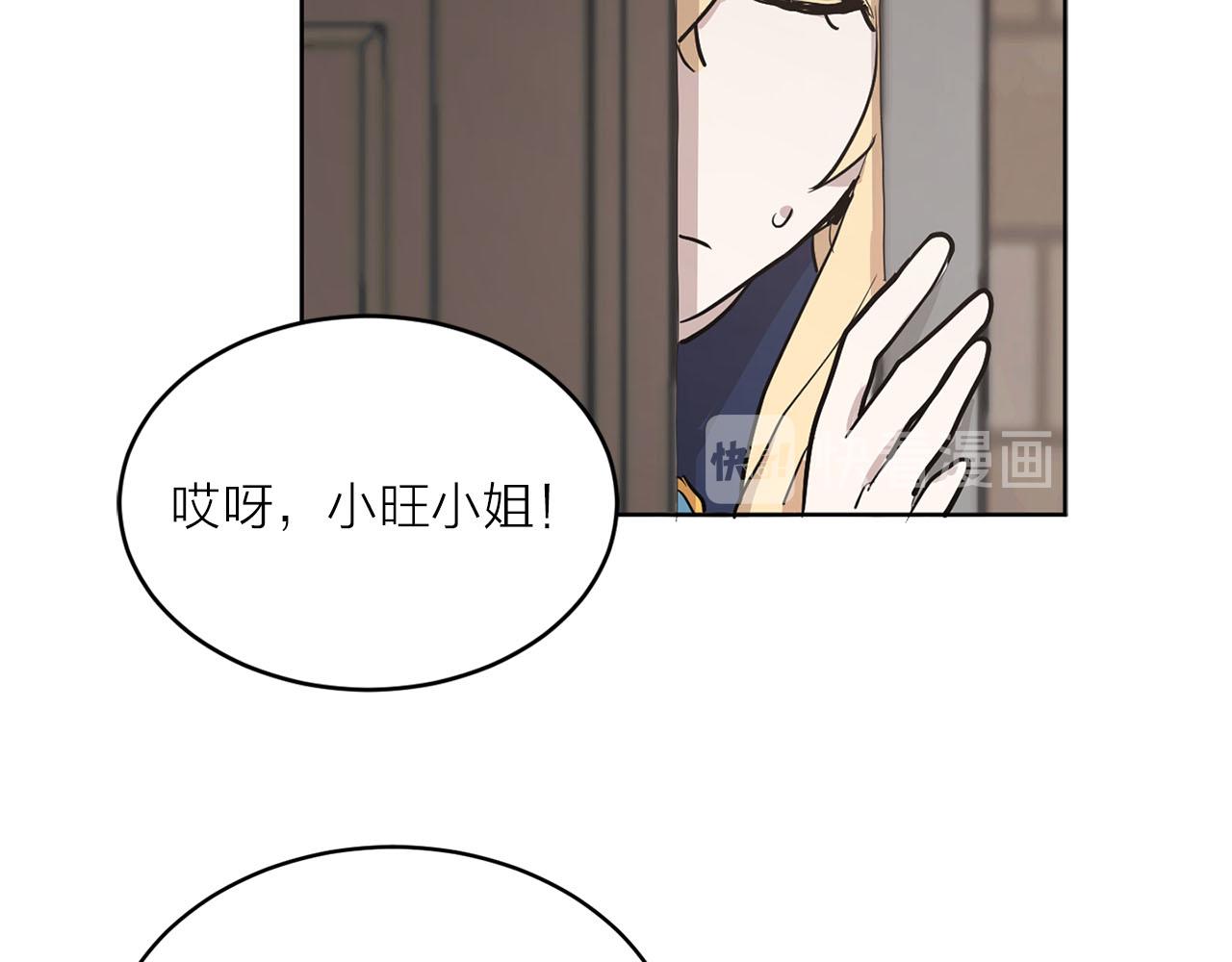 第16话 结婚80