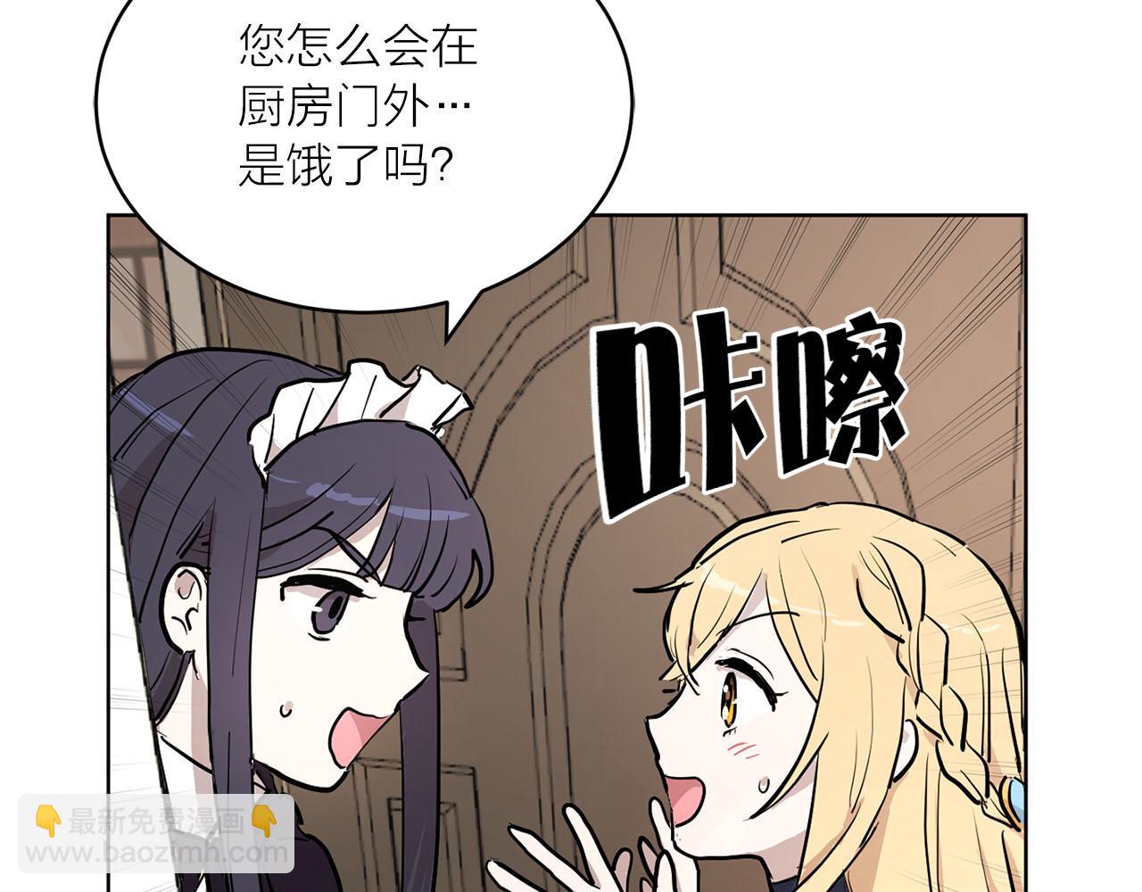 第16话 结婚81