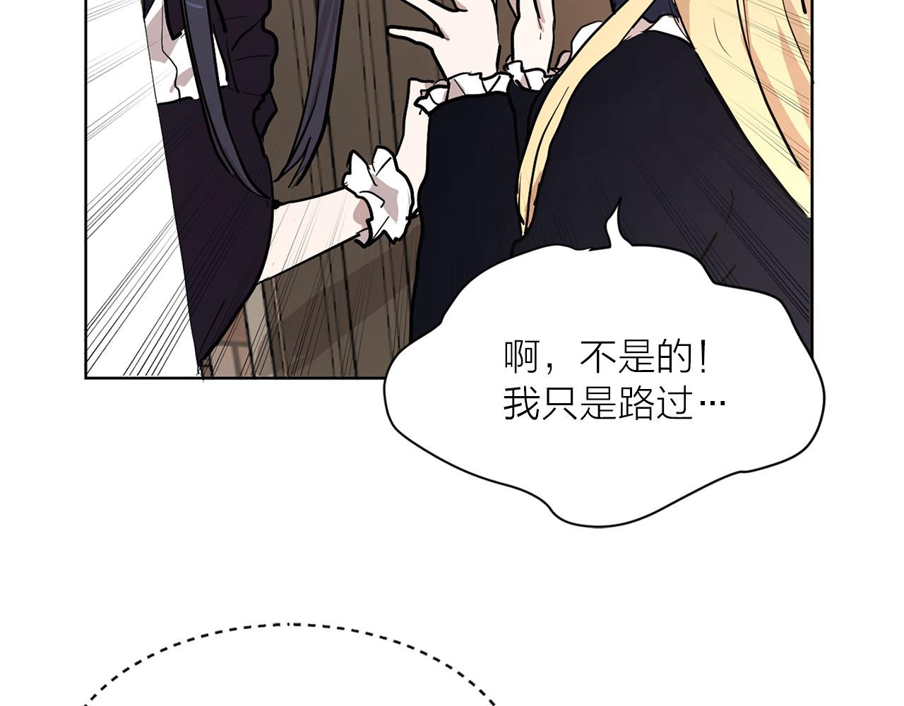 第16话 结婚82
