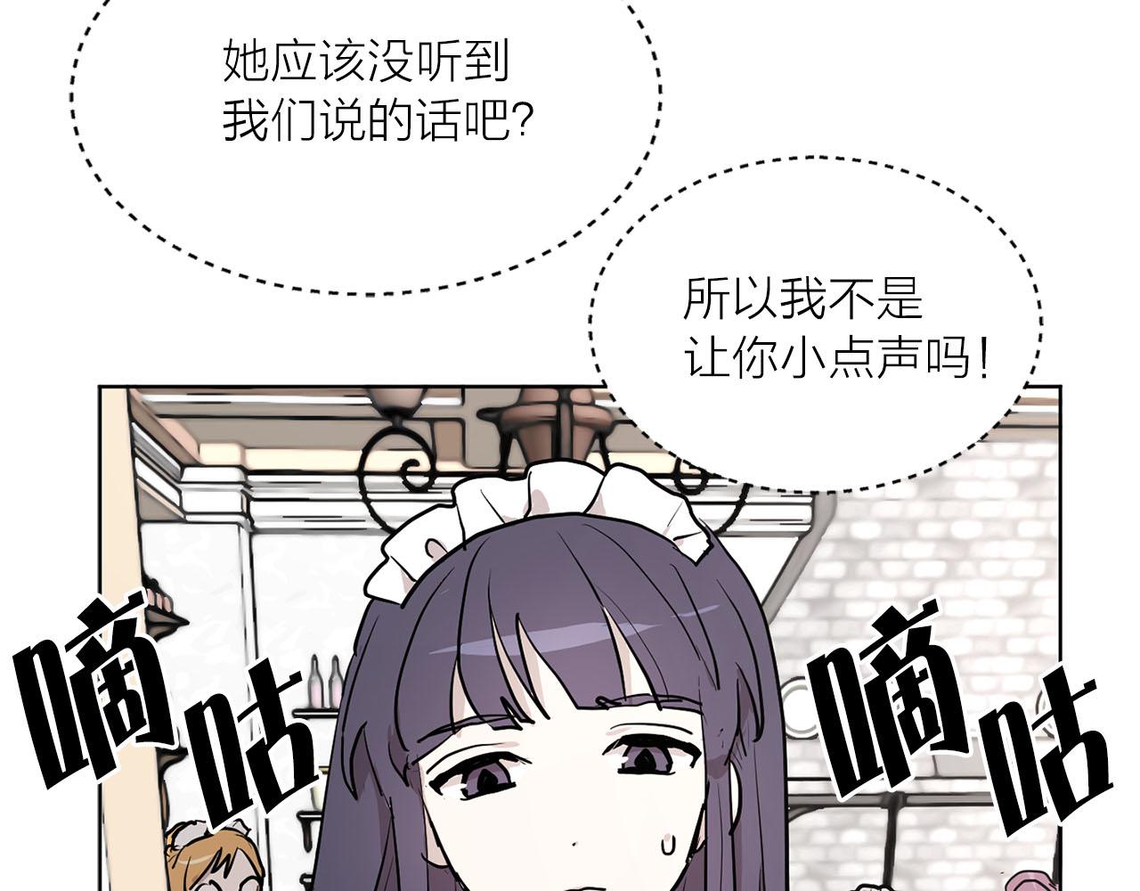 第16话 结婚83