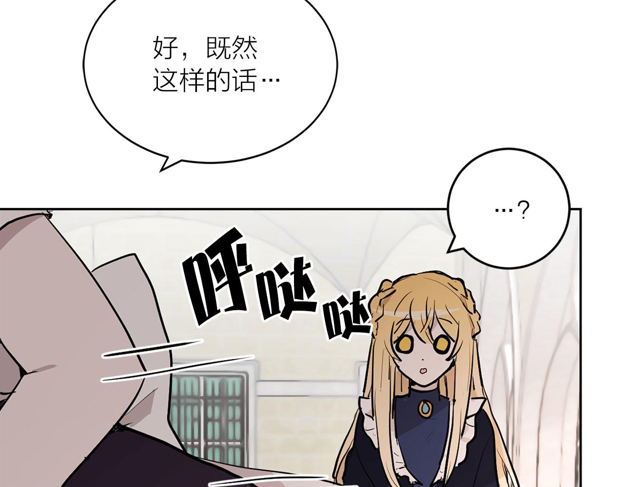 第16话 结婚85