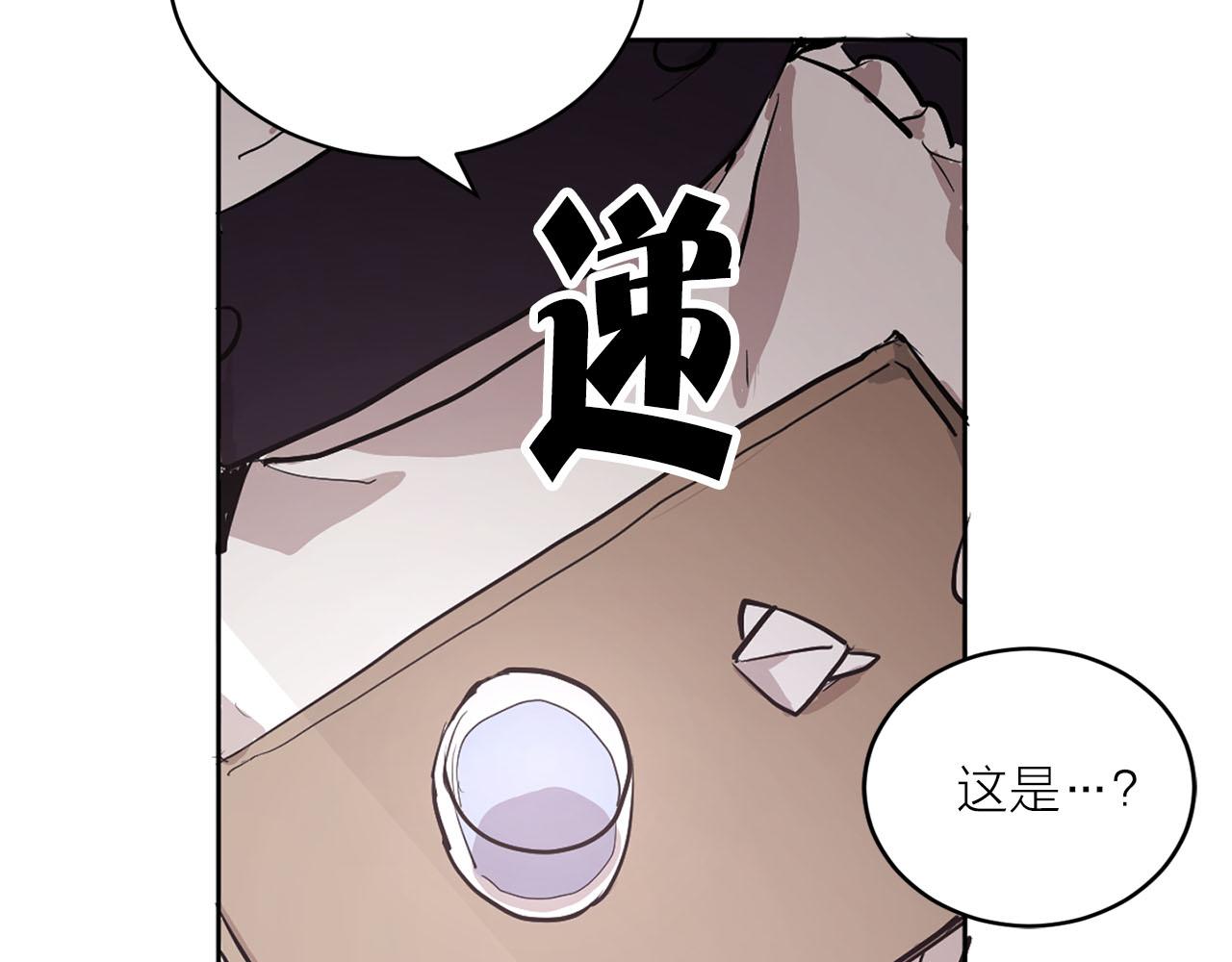 第16话 结婚87
