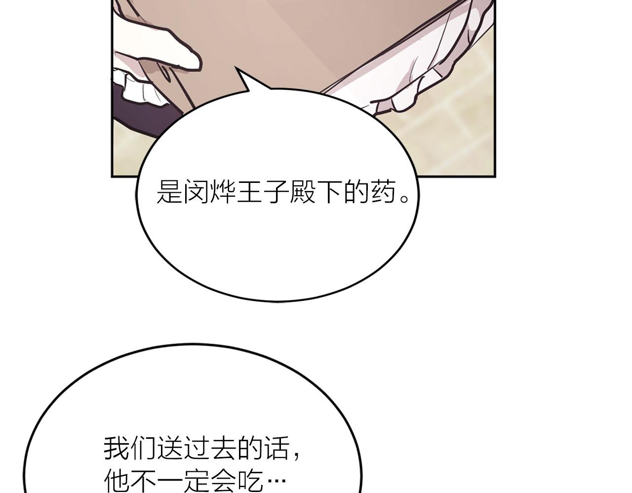 第16话 结婚88