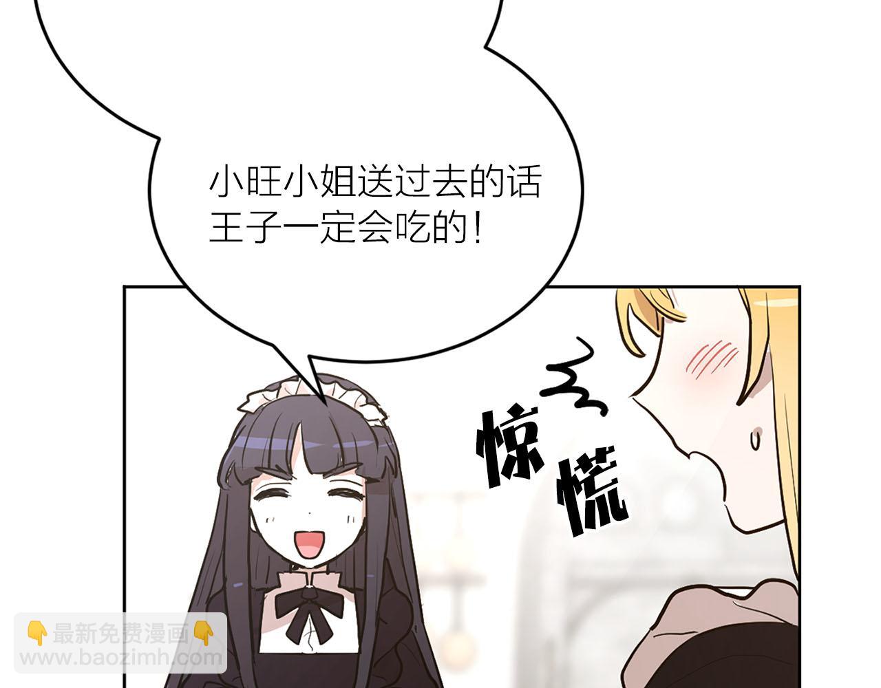 第16话 结婚89