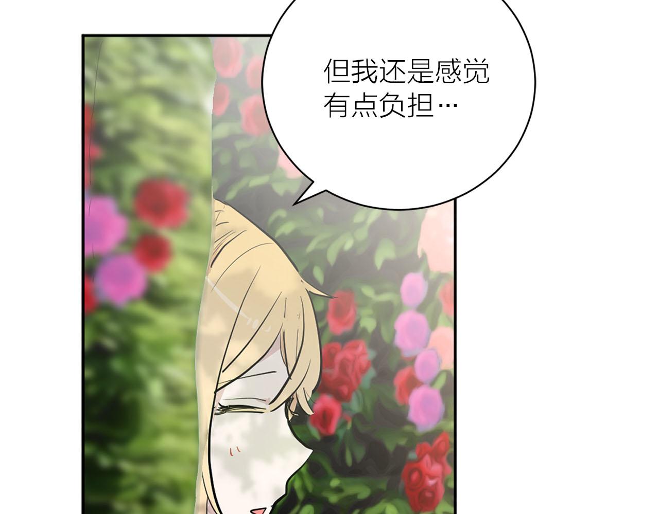 第16话 结婚9