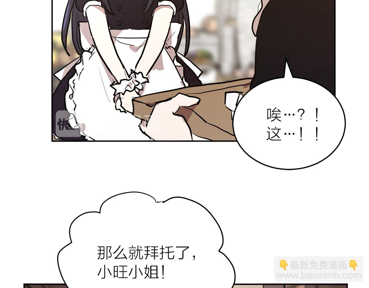 第16话 结婚90
