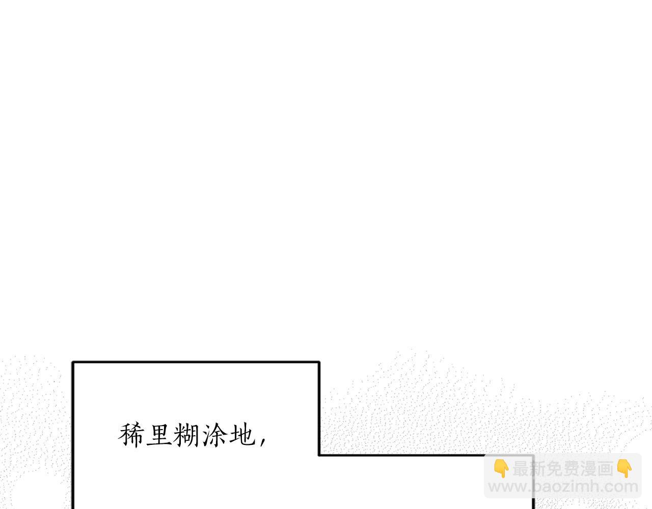 第16话 结婚93