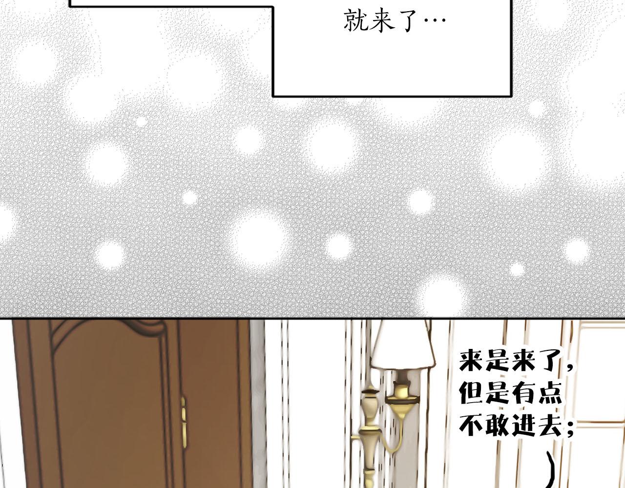 第16话 结婚94