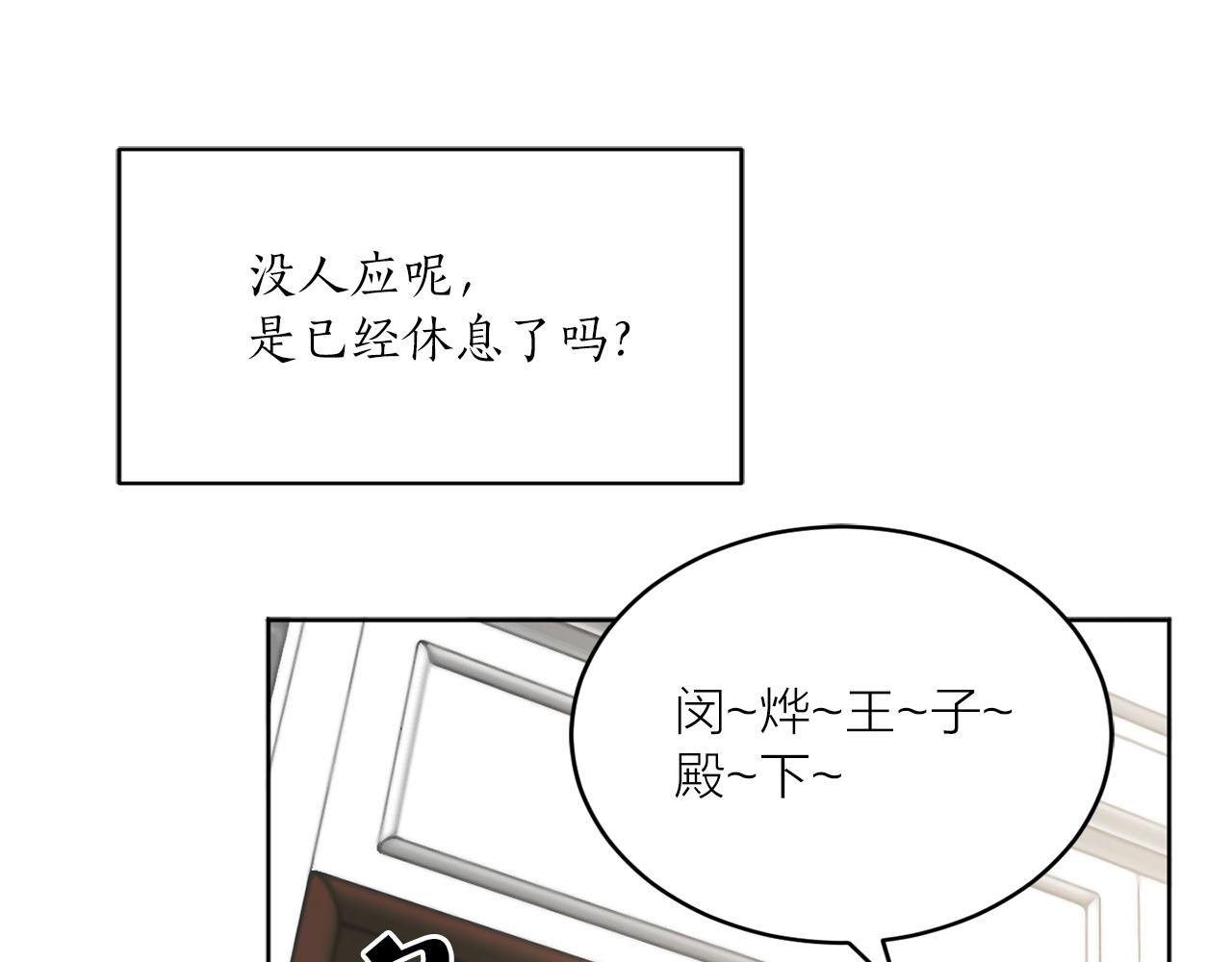 第16话 结婚99