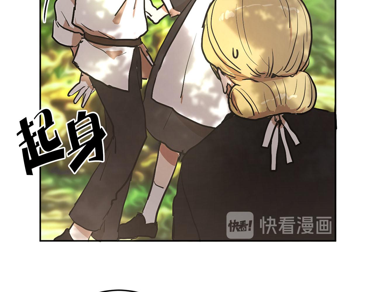 第17话 甜甜的心动100