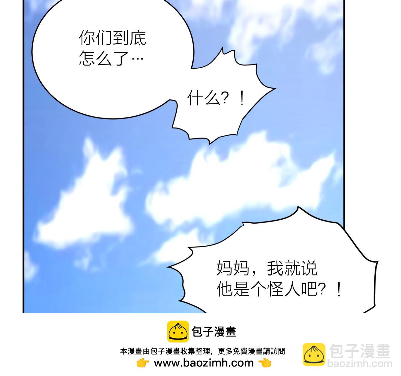 第17话 甜甜的心动107