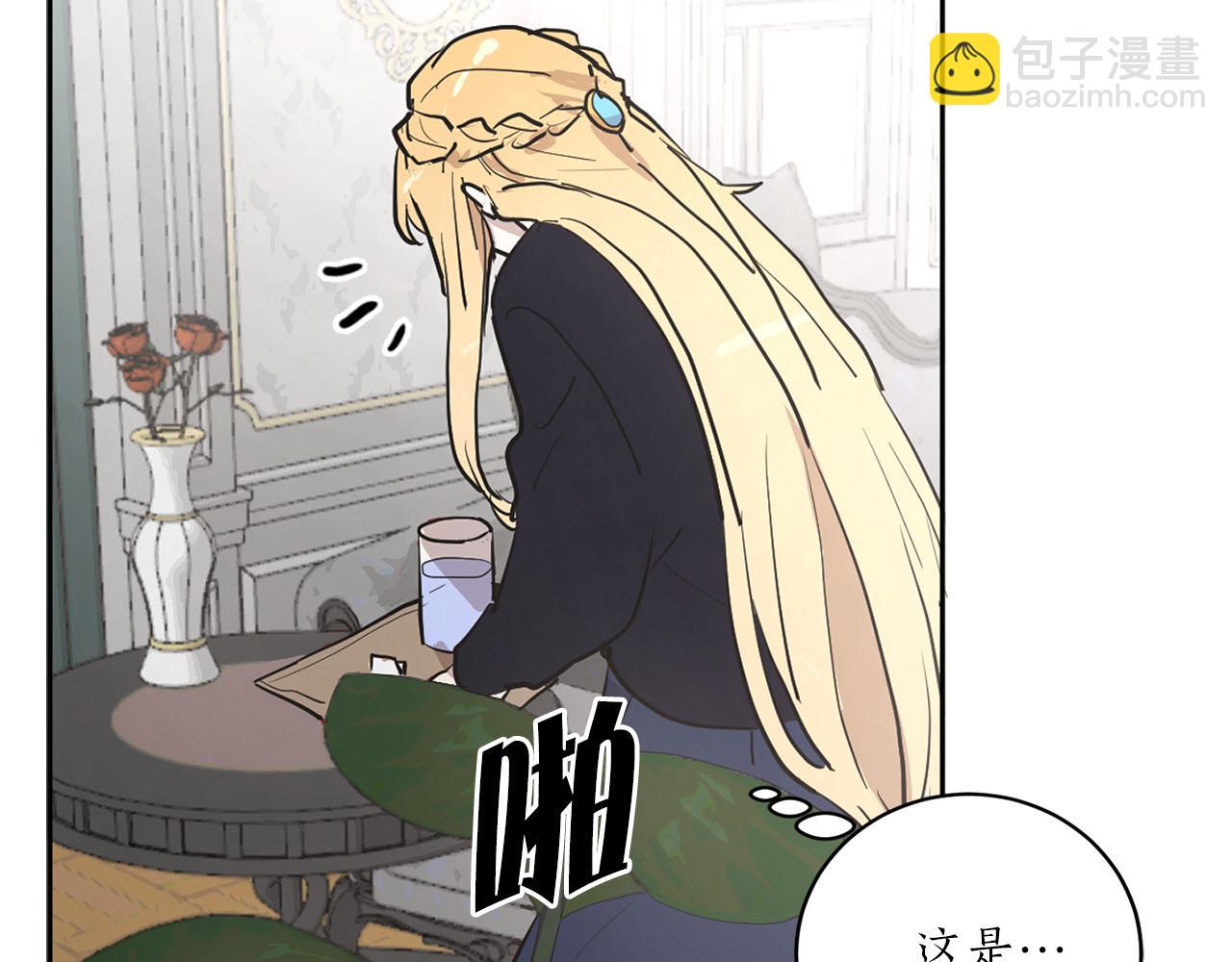 第17话 甜甜的心动15