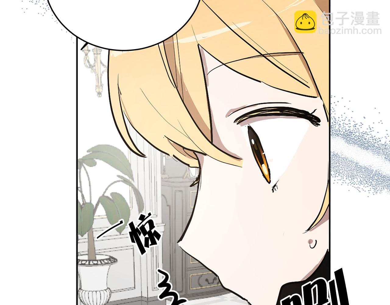 第17话 甜甜的心动19
