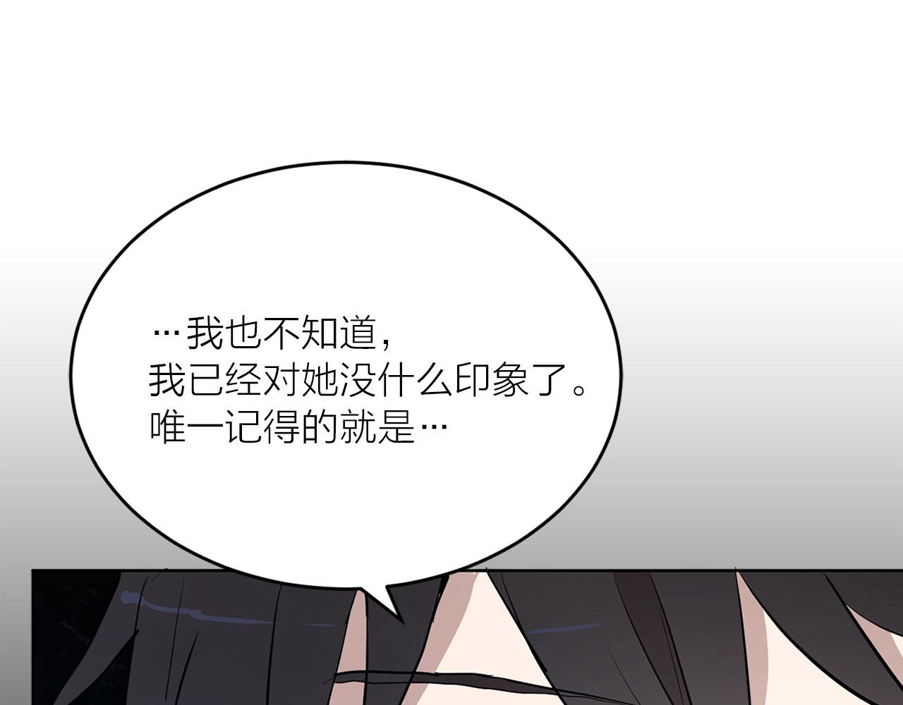 第17话 甜甜的心动27