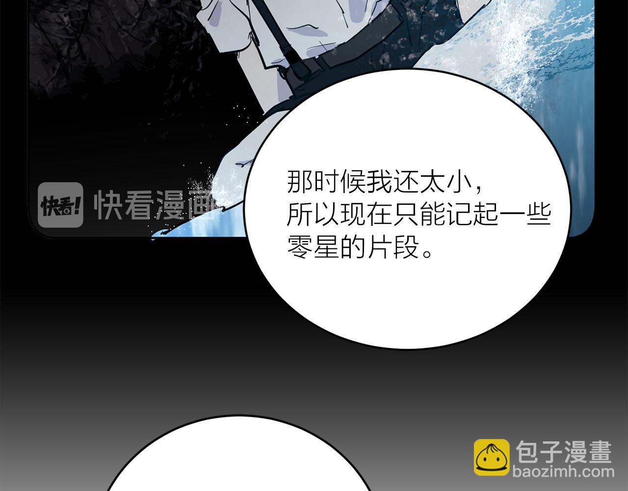 第17话 甜甜的心动30