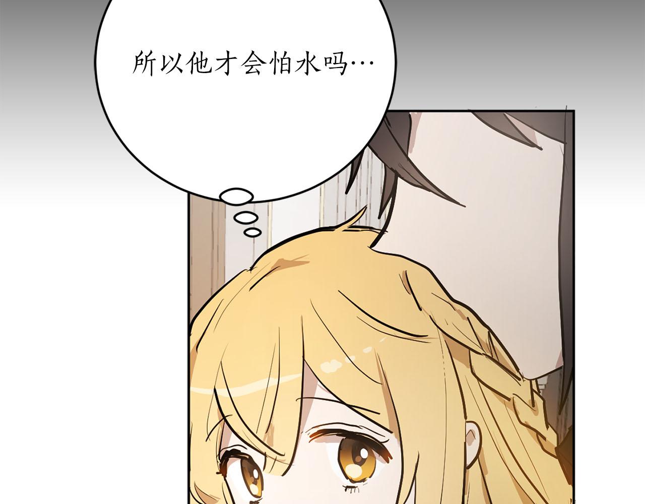 第17话 甜甜的心动31