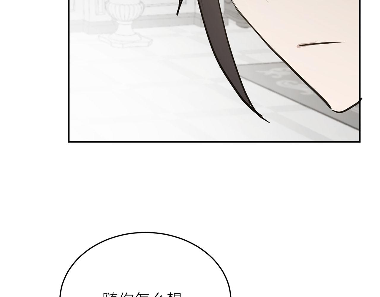 第17话 甜甜的心动34