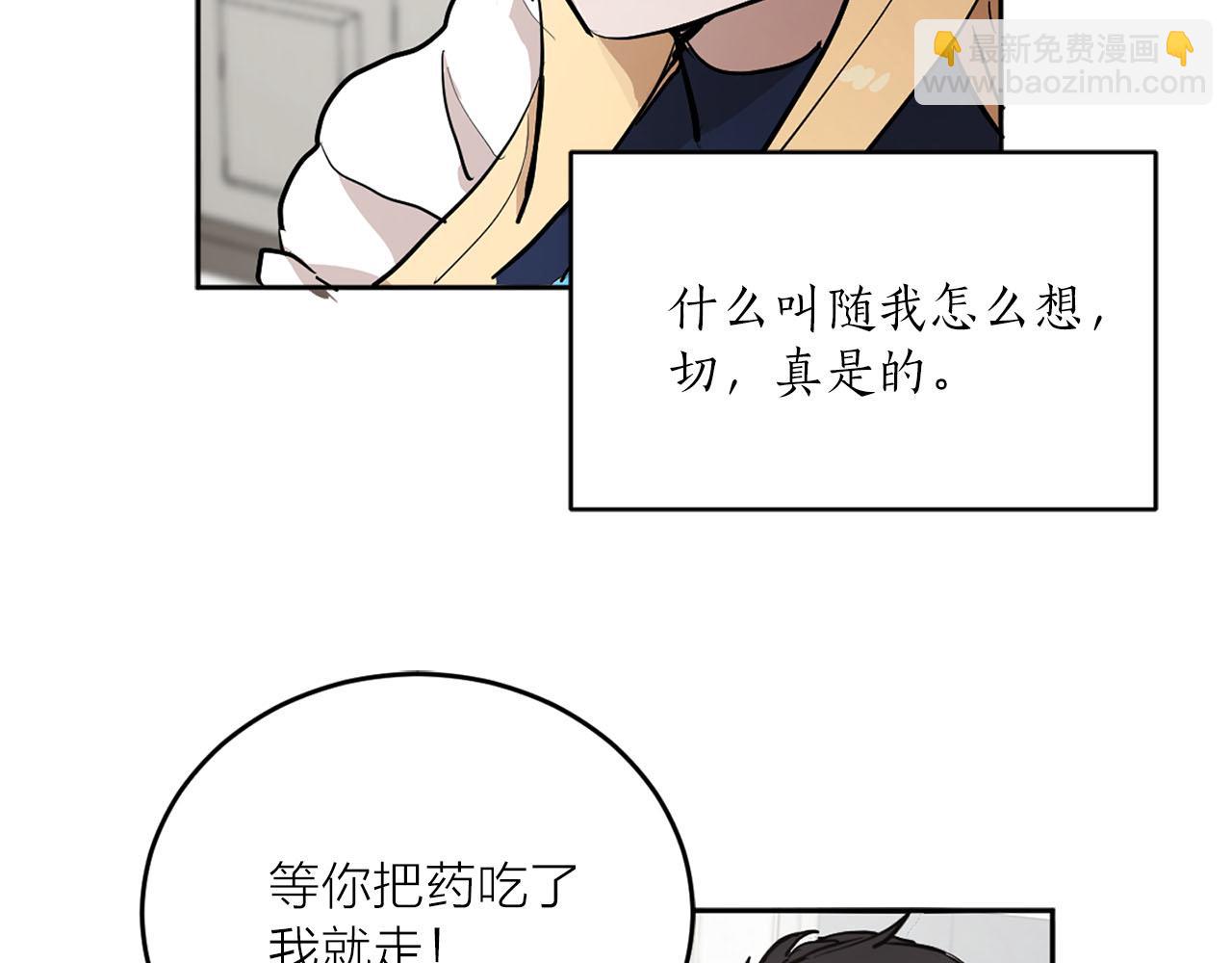 第17话 甜甜的心动38