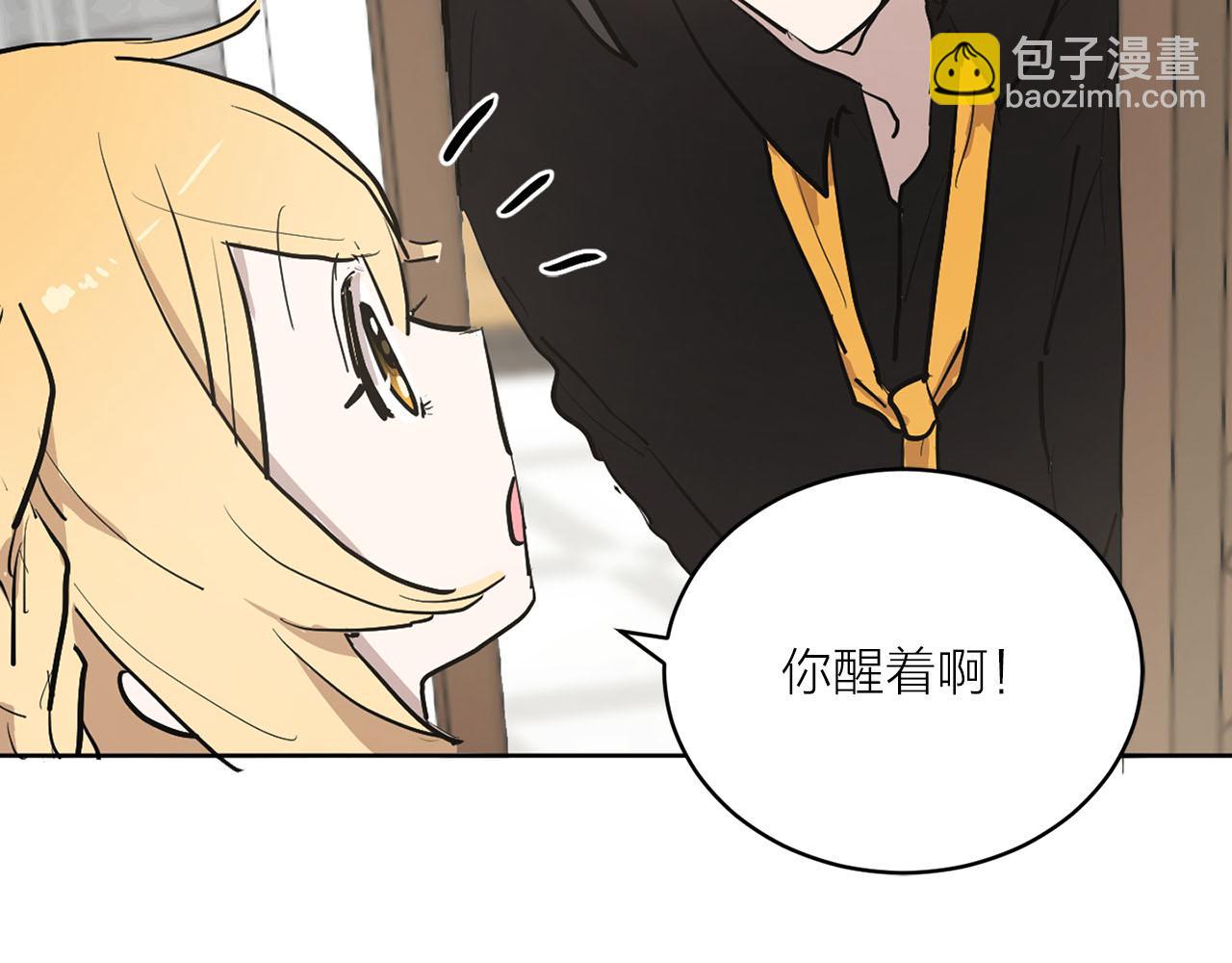 第17话 甜甜的心动4