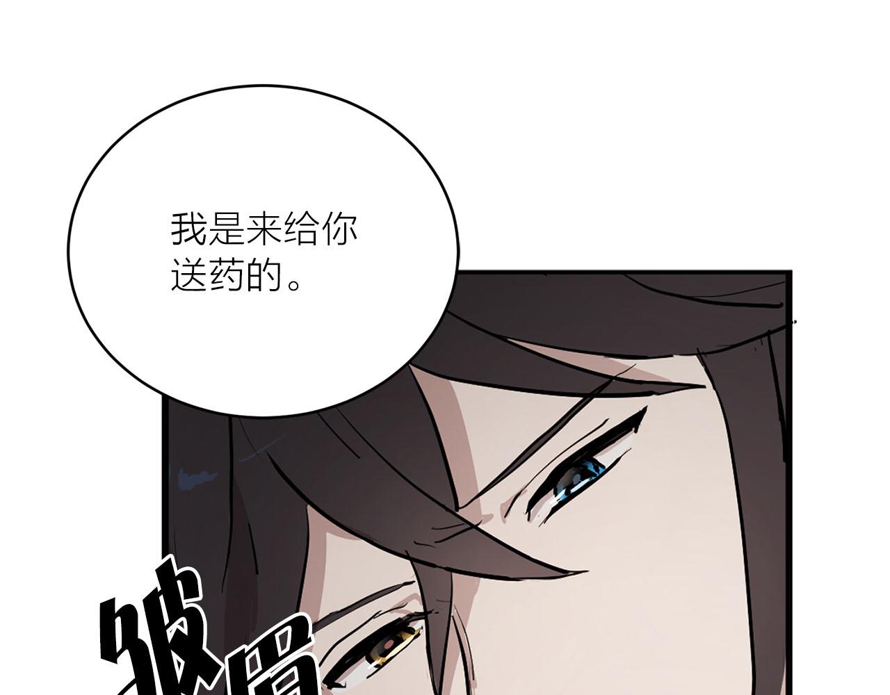 第17话 甜甜的心动5