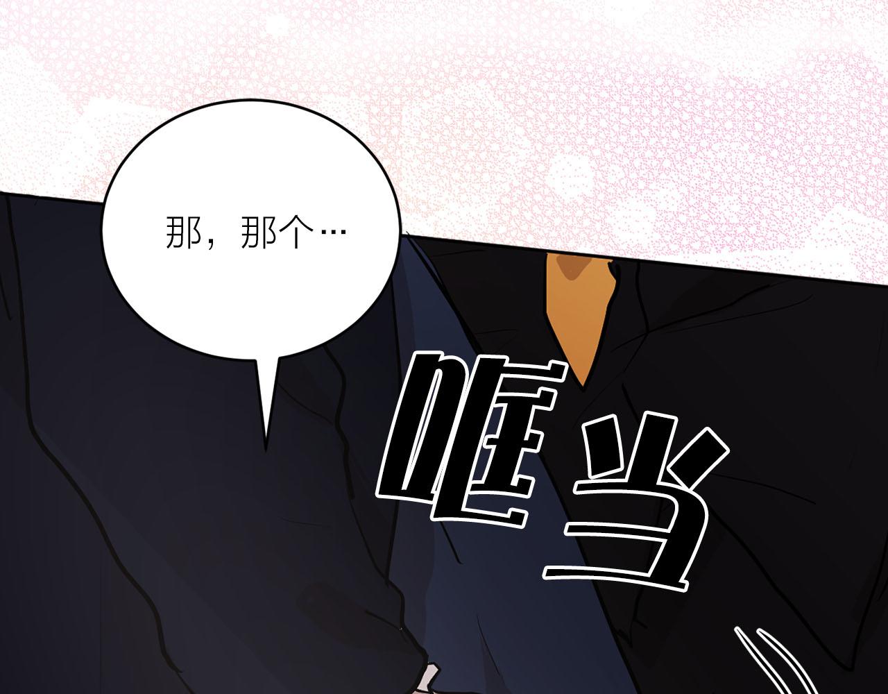 第17话 甜甜的心动51