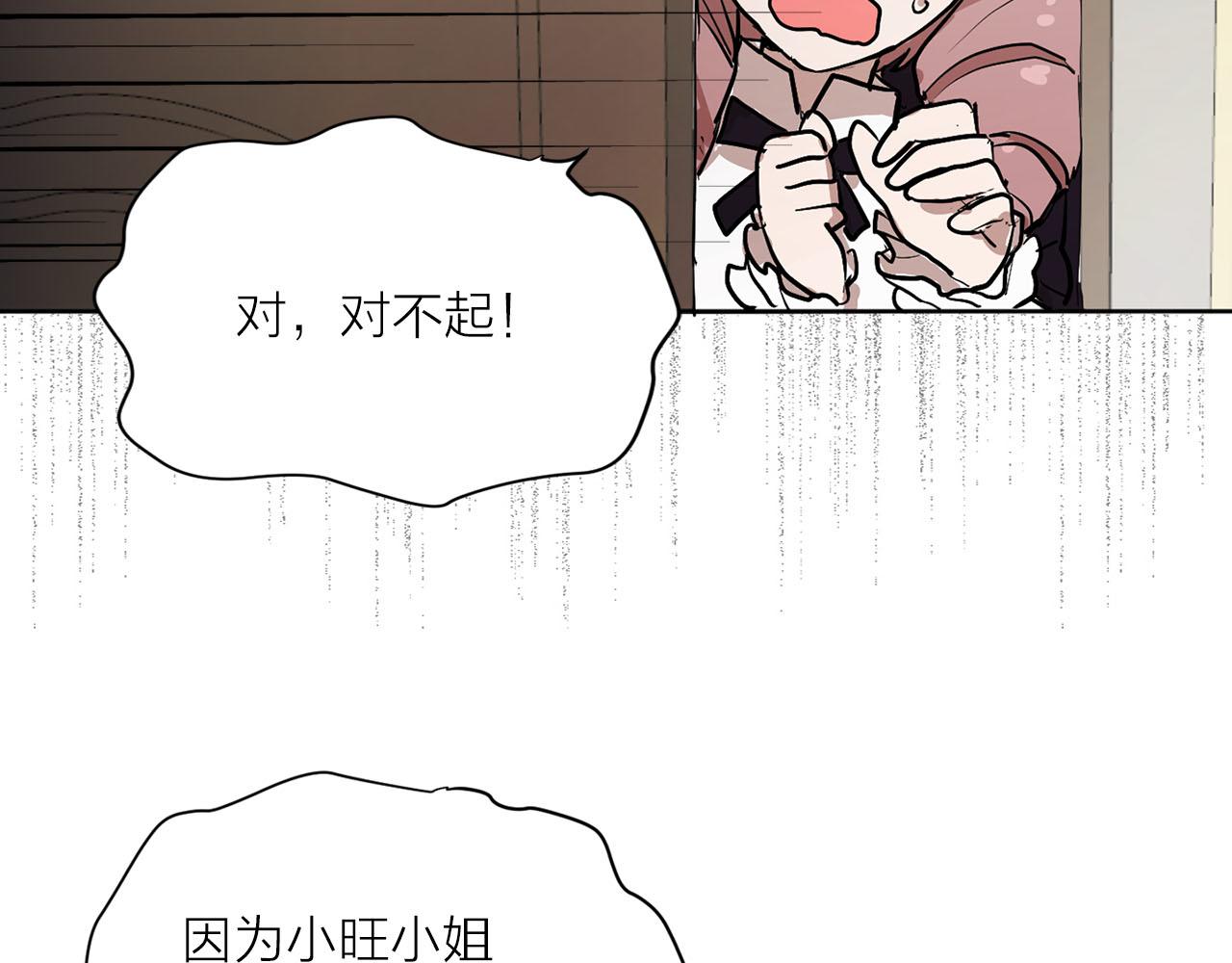 第17话 甜甜的心动62