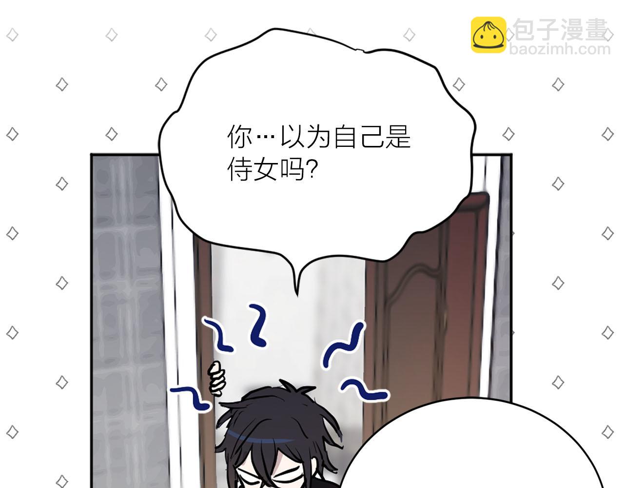 第17话 甜甜的心动7