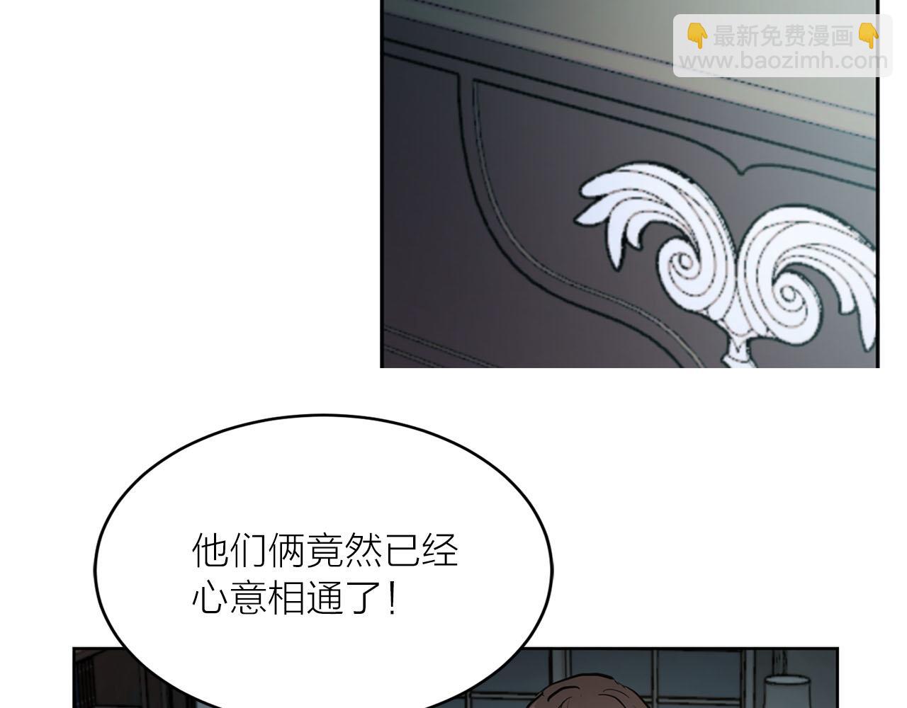 第17话 甜甜的心动70