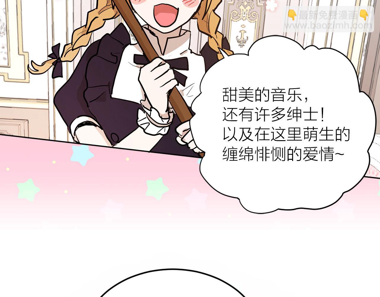 第18话 舞会10