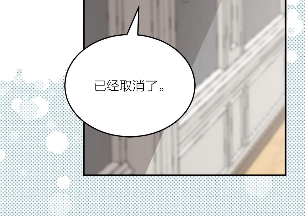 第18话 舞会102