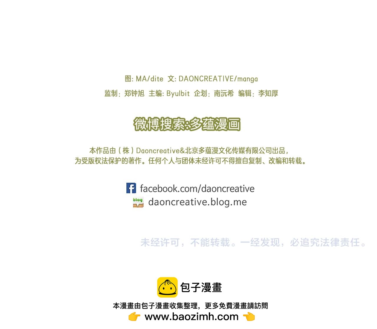 第18话 舞会103