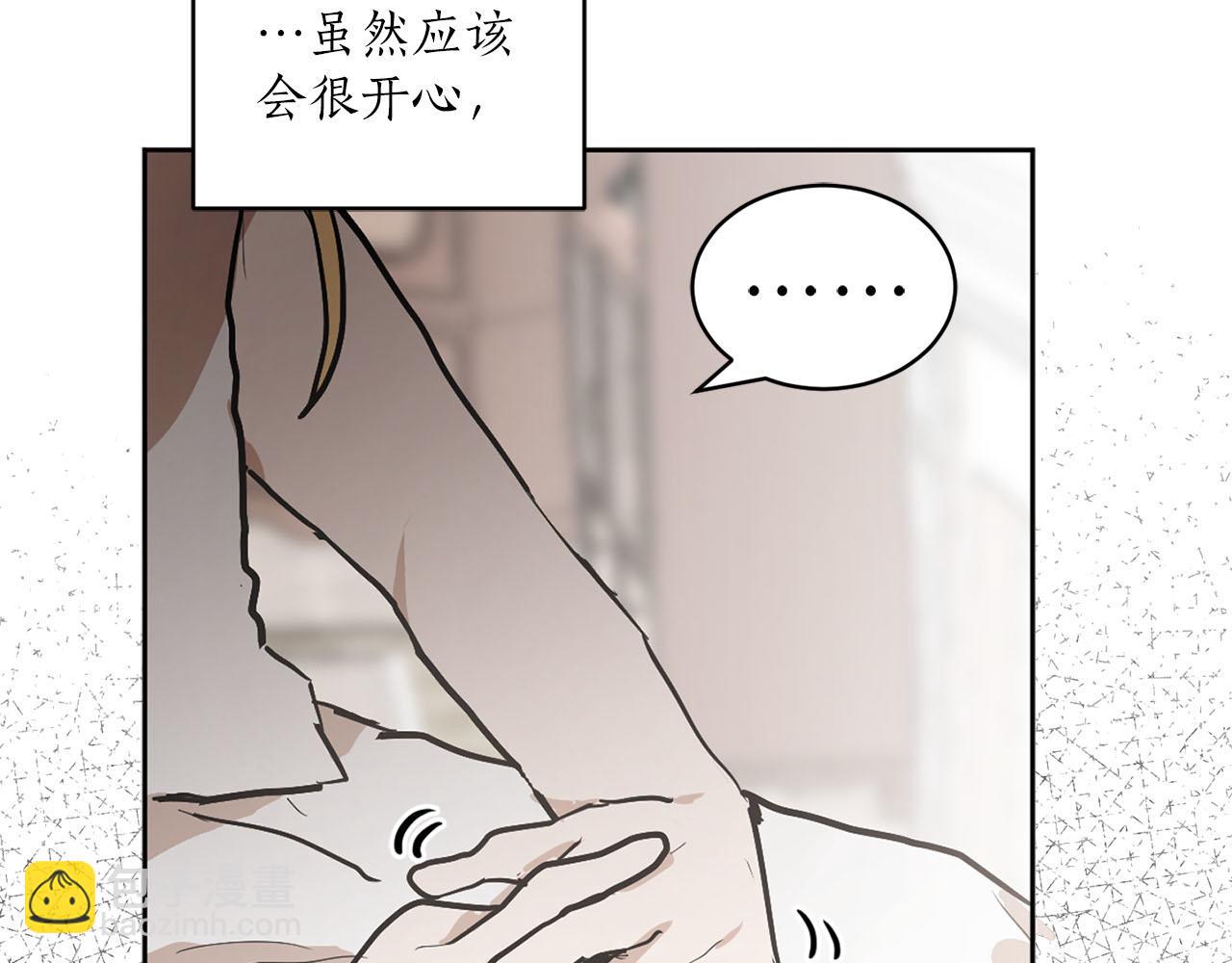 第18话 舞会13