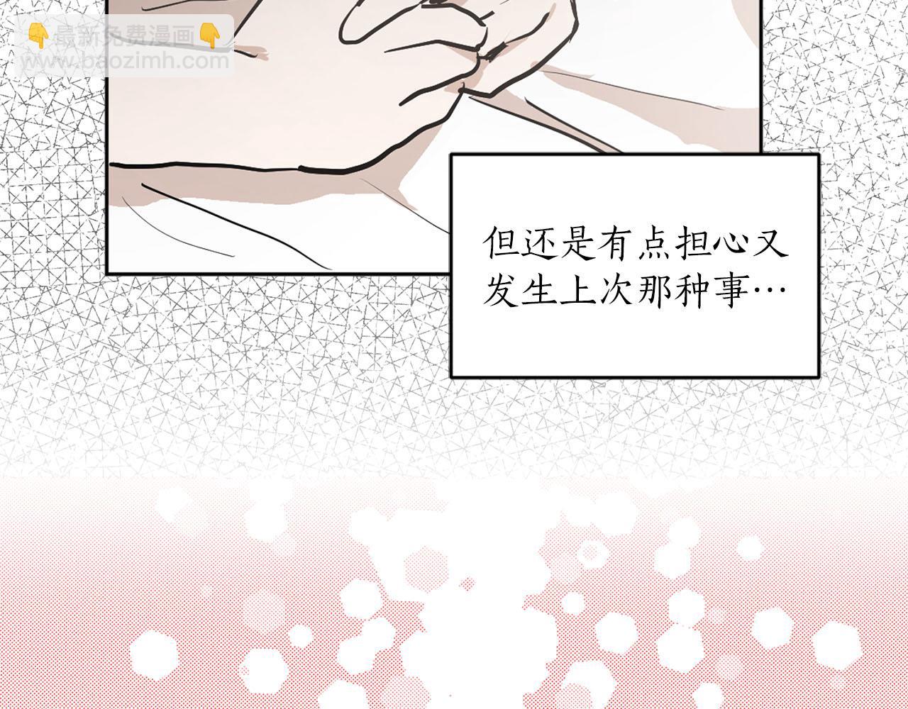 第18话 舞会14