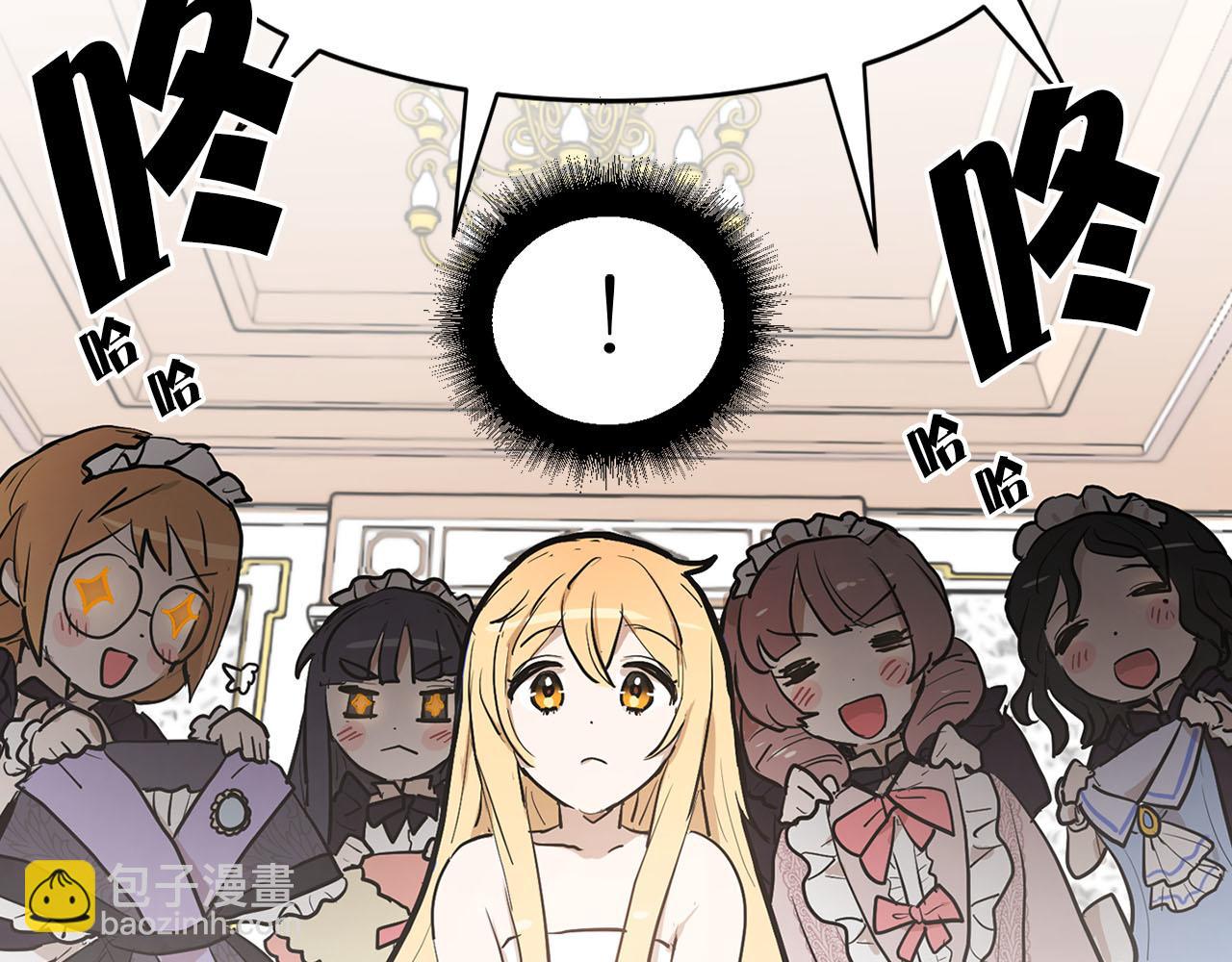 第18话 舞会17