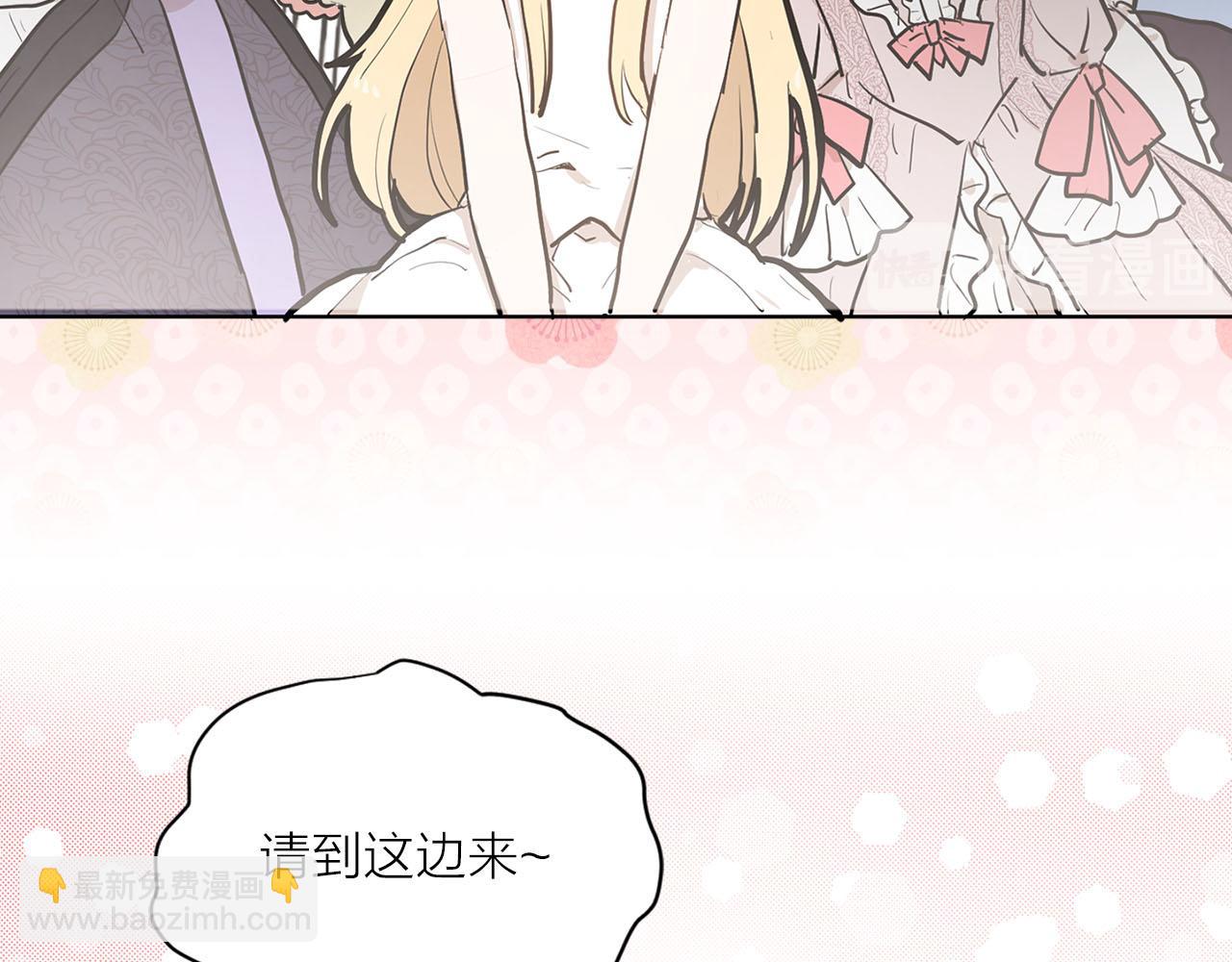 第18话 舞会18