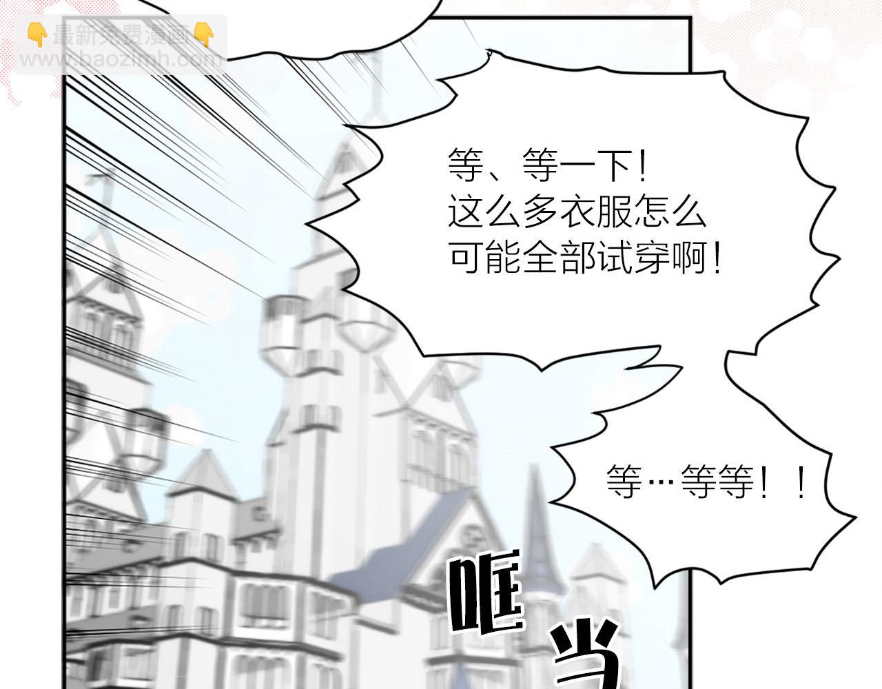 第18话 舞会19
