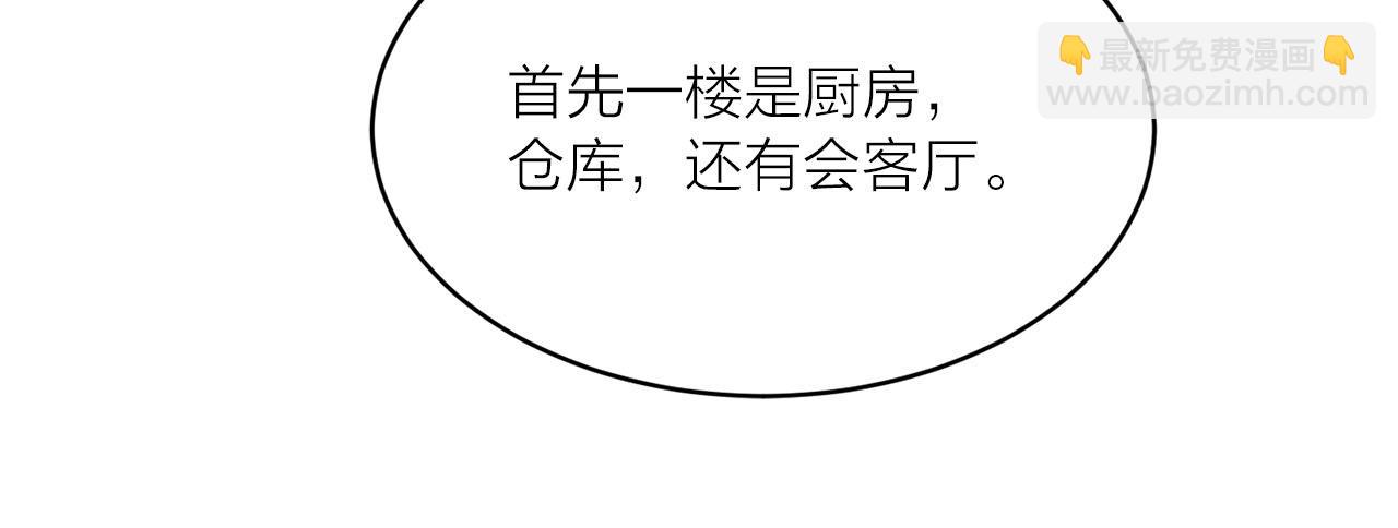 第18话 舞会22