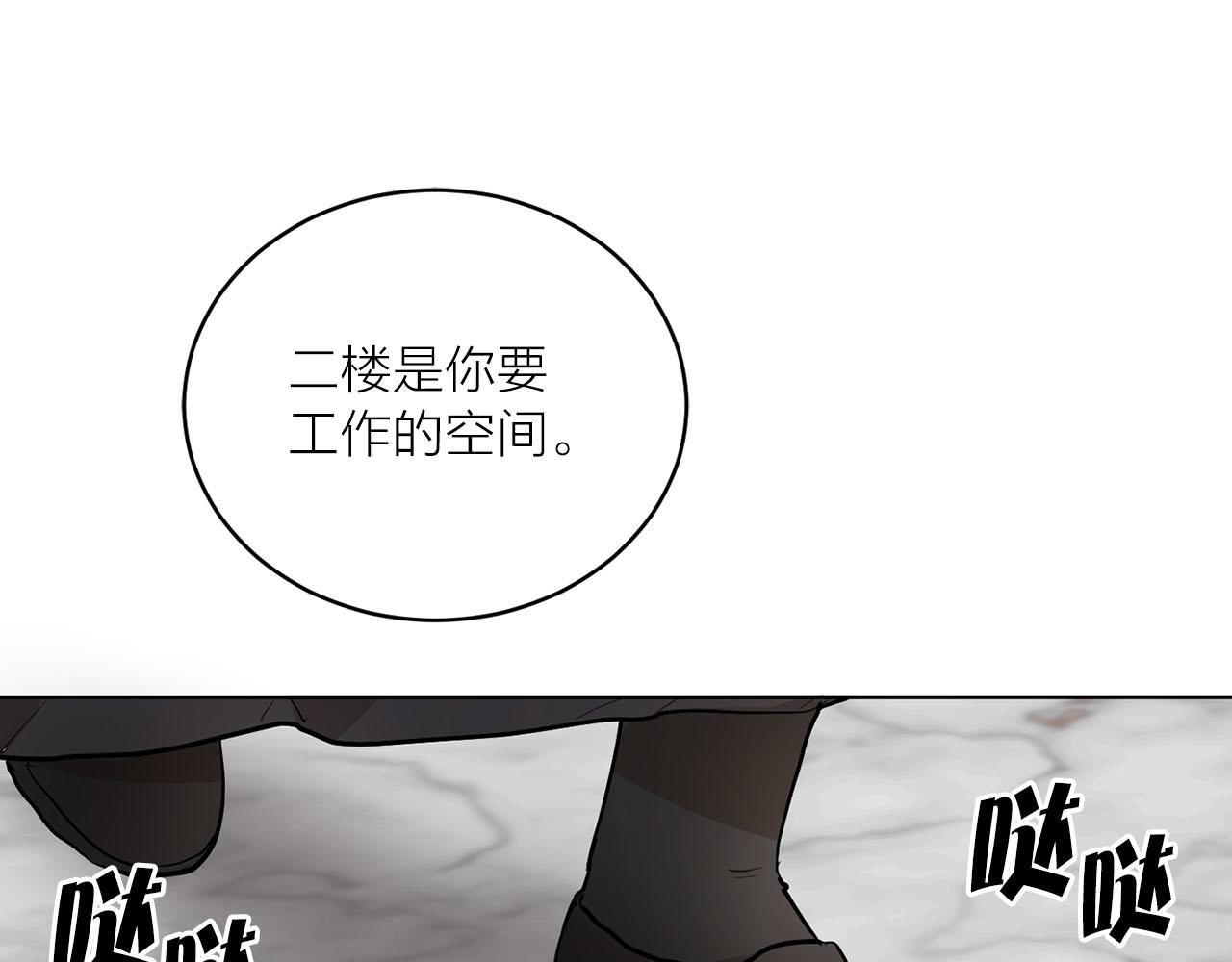 第18话 舞会23