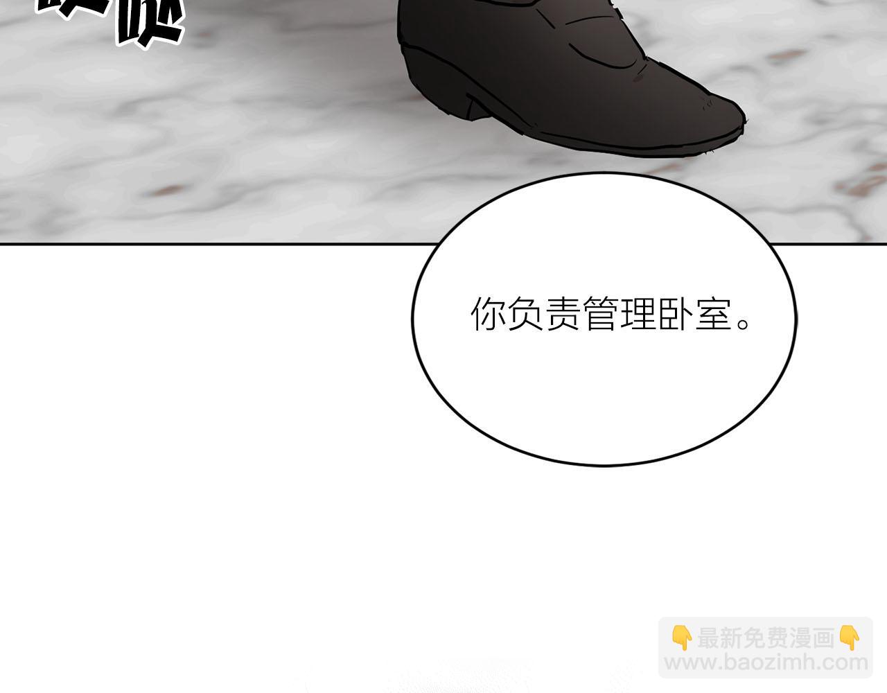第18话 舞会24
