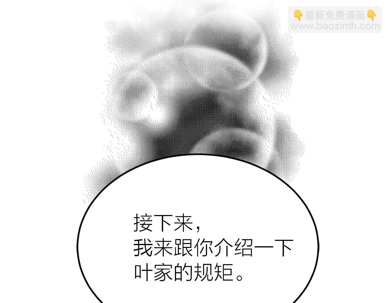 第18话 舞会25